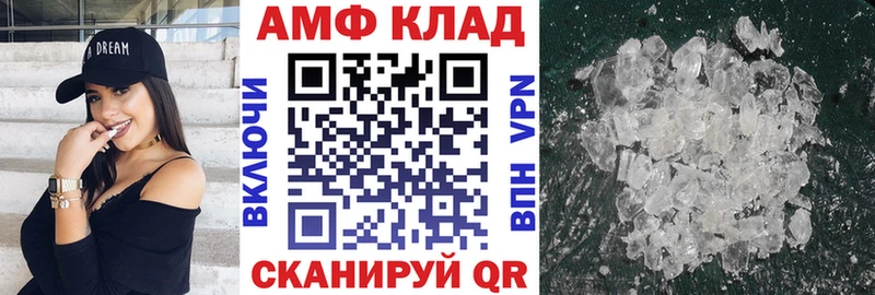 АМФ Premium  blacksprut маркетплейс  Николаевск  закладка 