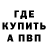 Метамфетамин винт Serge L.