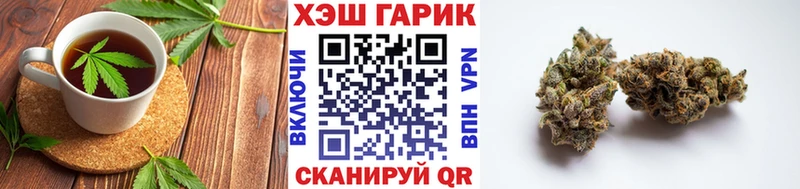 где купить наркоту  Николаевск  Печенье с ТГК конопля 