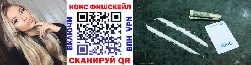Cocaine Колумбийский дарнет шоп Николаевск