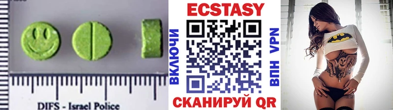 ЭКСТАЗИ VHQ  как найти закладки  Николаевск 