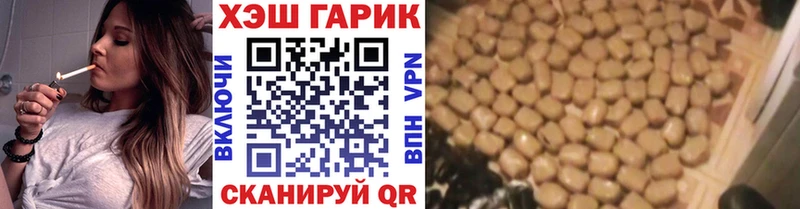 mega ONION  Николаевск  ГАШ убойный 