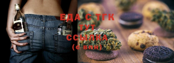 MDMA Алексин