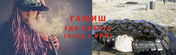 mdpv Армянск