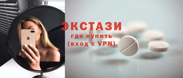 MDMA Алексин