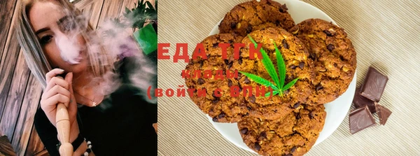 MDMA Алексин