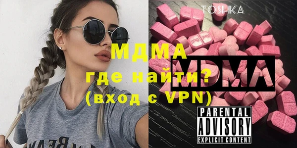 MDMA Алексин