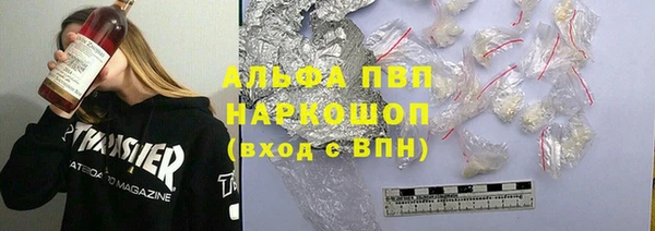 гашиш Арсеньев