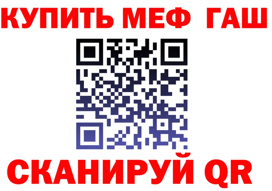 Где купить закладки?  состав Николаевск