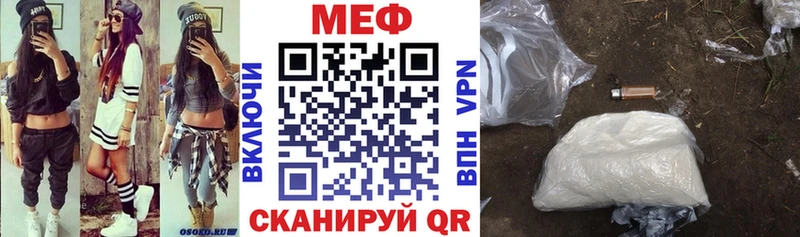 наркошоп omg МЯУ-МЯУ mephedrone Николаевск