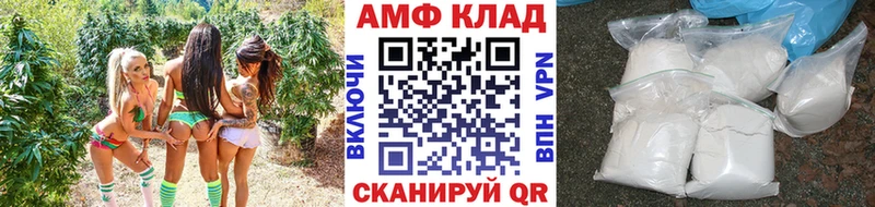 МЕТАМФЕТАМИН мет  Николаевск 