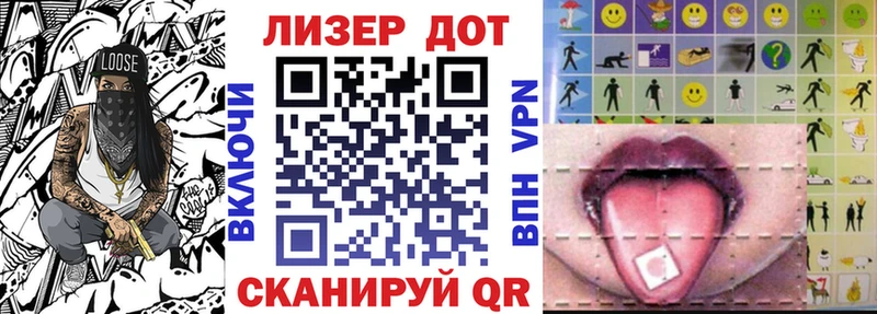 купить  цена  Николаевск  Марки NBOMe 1,8мг 