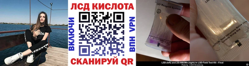 Наркотические марки 1500мкг Николаевск